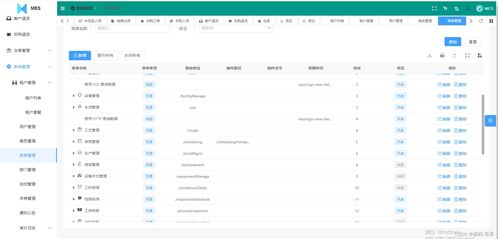 基于SpringBoot、Vue.js與UniApp的SaaS模式云MES系統(tǒng)源碼解析與開發(fā)實(shí)踐